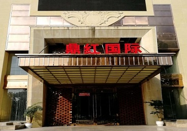 南丹商务KTV少爷哪家最开放-鼎红国际KTV消费价格玩乐点评